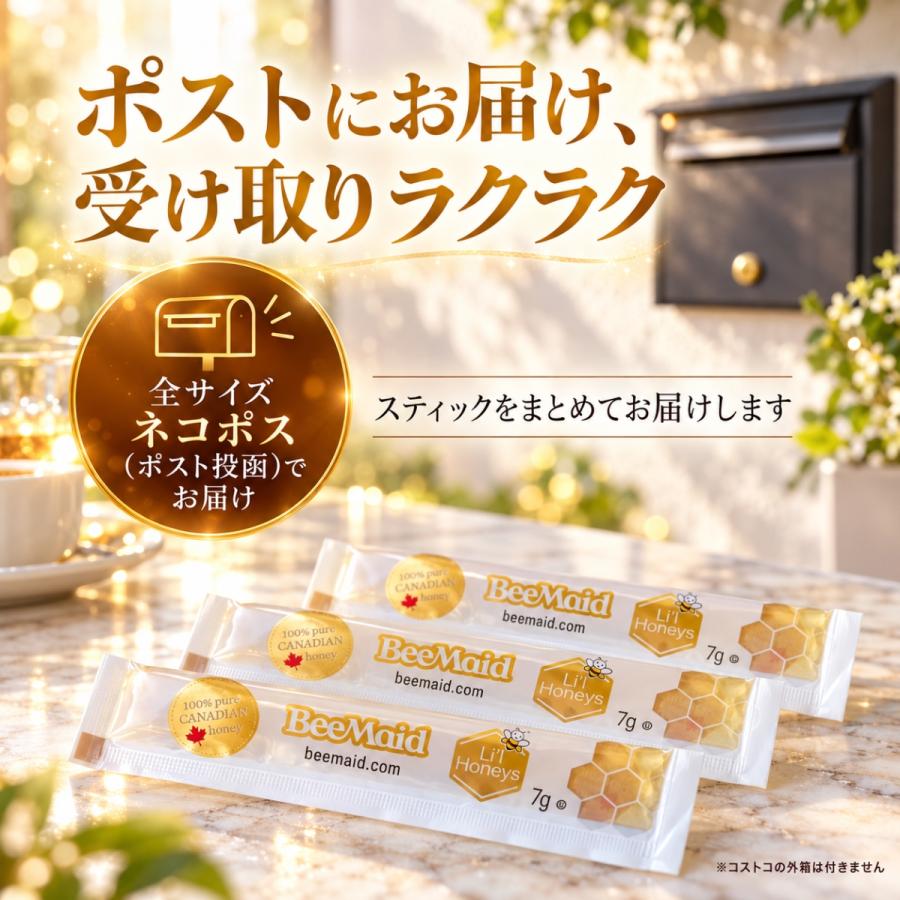 コストコ（Costco） はちみつ スティック 個包装 60本 420g 7g 個包装