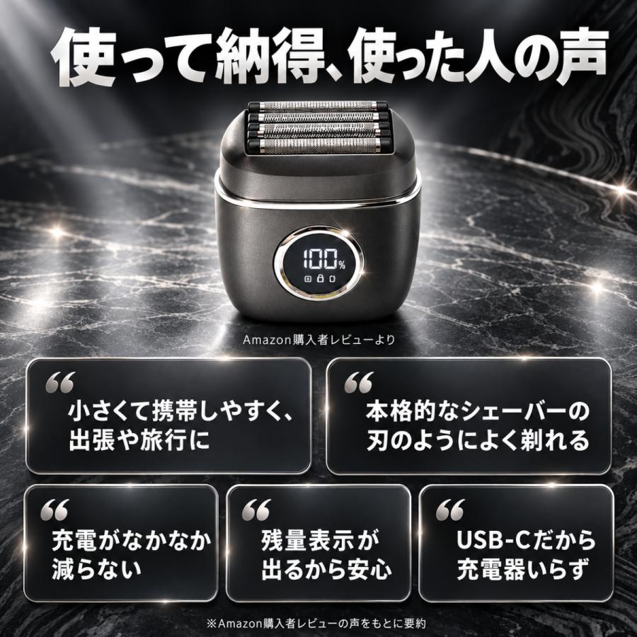 ヒロ・コーポレーション ミニシェーバー 5枚刃 本体 HDL-1700 携帯