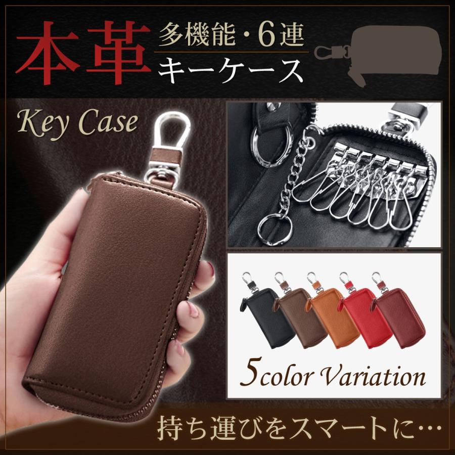 キーケース 本革 車 レザー スマートキー 革 ギフト 多機能 オシャレ