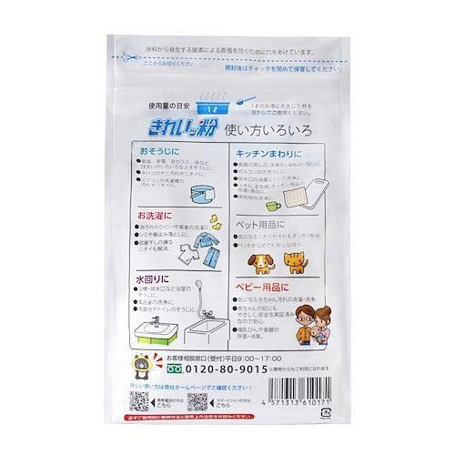 きれいっ粉 1kg 5個セット 過炭酸ナトリウム 酸素系 洗浄剤 洗剤 日本