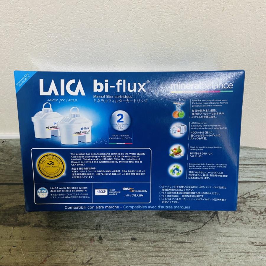 ライカ 浄水器 カートリッジ LAICA ポット型 ミネラルフィルター ライカ 浄水器 カートリッジ LAICA ポット型 ミネラルフィルター