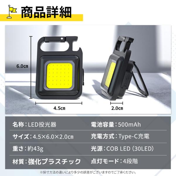 投光器 led投光器 led 屋外 防水 充電式 集魚灯 作業灯 cob 充電式投光器 ワークライト 誘導灯｜ponshop｜13