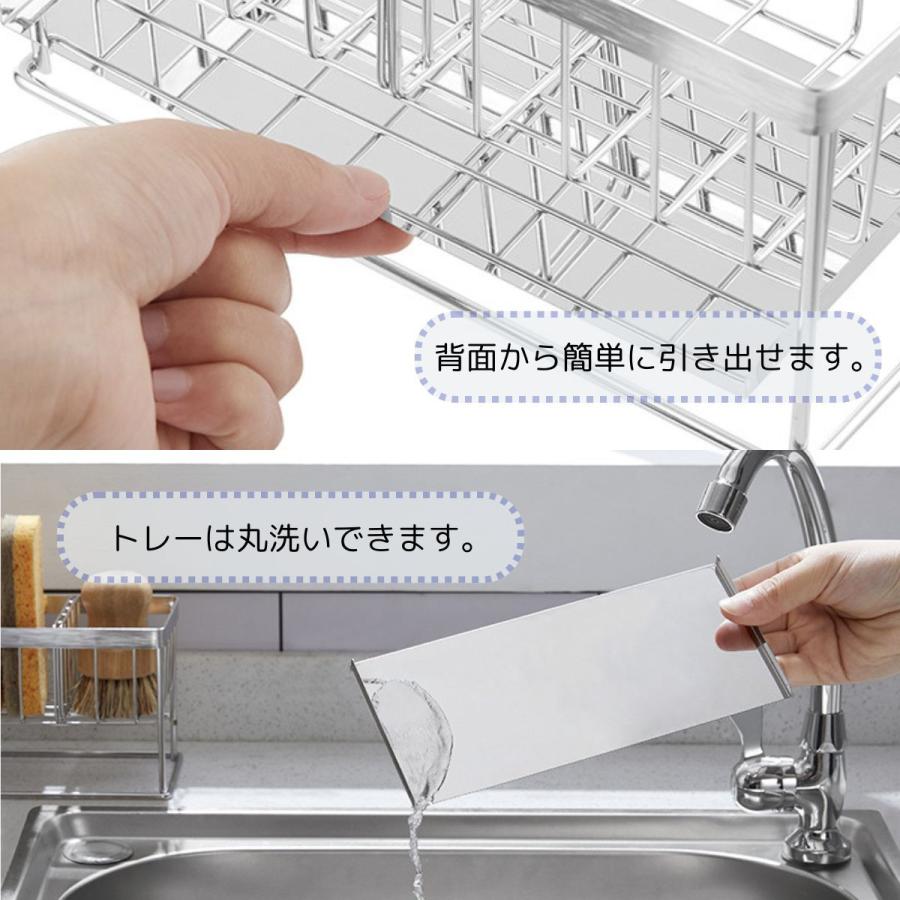 スポンジ置き ステンレス 台所 キッチン スポンジホルダー スポンジ