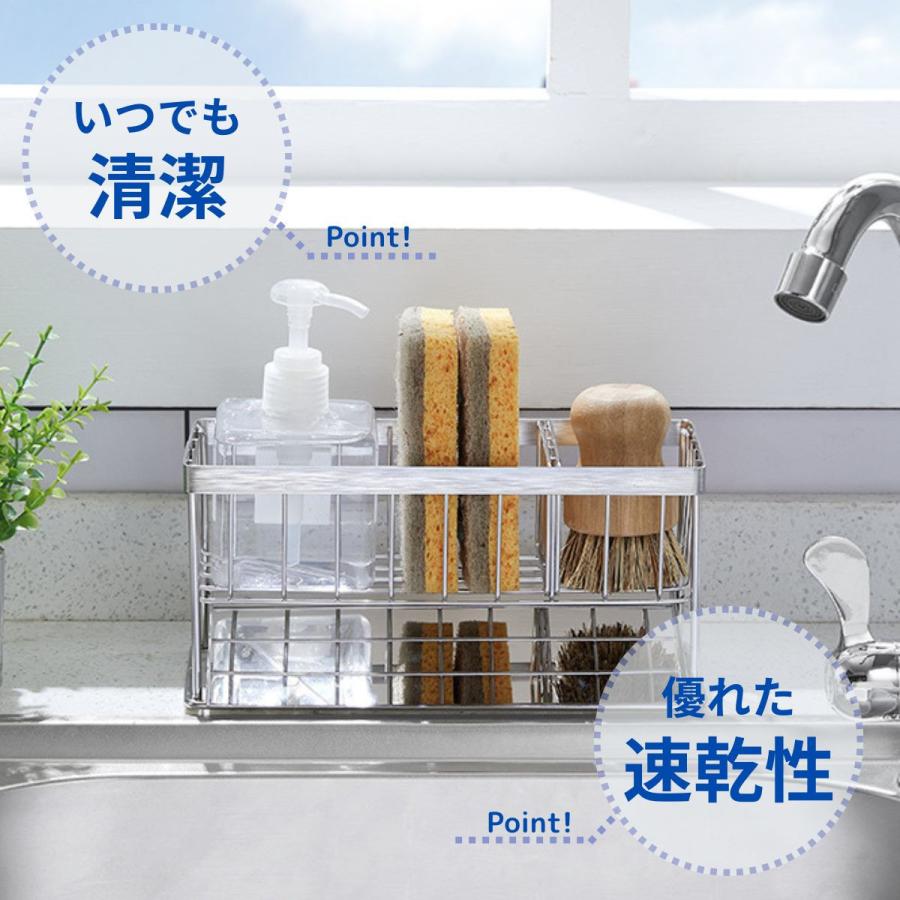 スポンジ置き ステンレス 台所 キッチン スポンジホルダー スポンジ