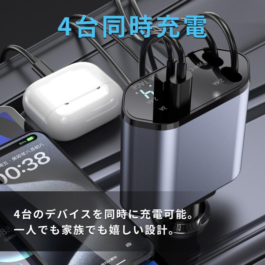 シガーソケット usb タイプc 急速充電 チャージャー 車載 充電ケーブル
