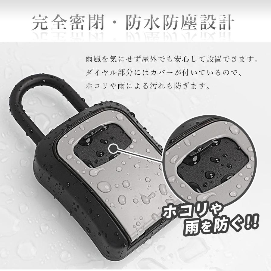 キーボックス 屋外 ダイヤル 壁掛 鍵ボックス ダイヤル式 セキュリティ