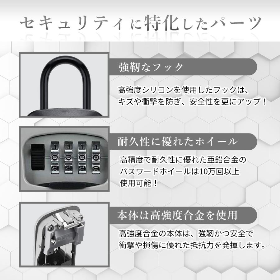 キーボックス 屋外 ダイヤル 壁掛 鍵ボックス ダイヤル式 セキュリティ
