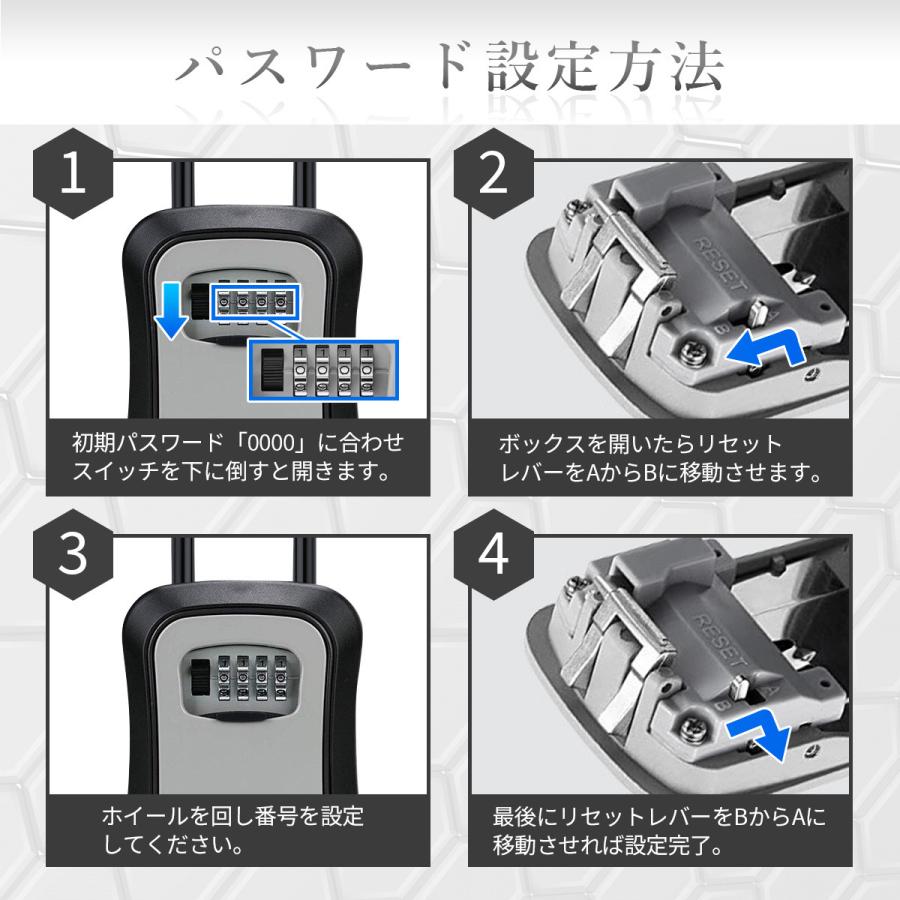 防水ダイヤル式壁掛けキーセキュリティボックス　シルバー キーボックス 屋外 ダイヤル 壁掛 鍵ボックス ダイヤル式 セキュリティ