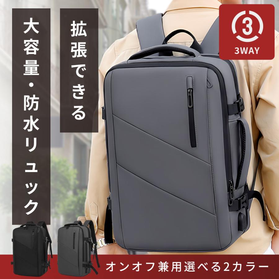 ビジネスリュック メンズ 3way 防水 50代 拡張 大容量 バックパック