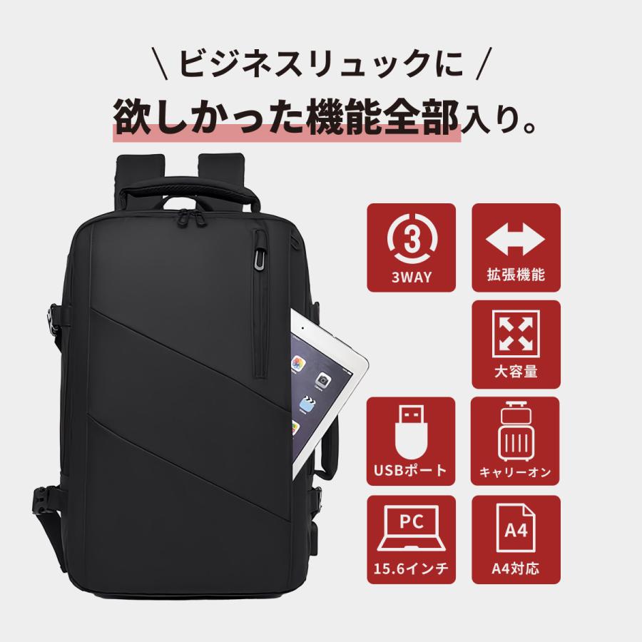 ビジネスリュック メンズ 3way 防水 50代 拡張 大容量 バックパック