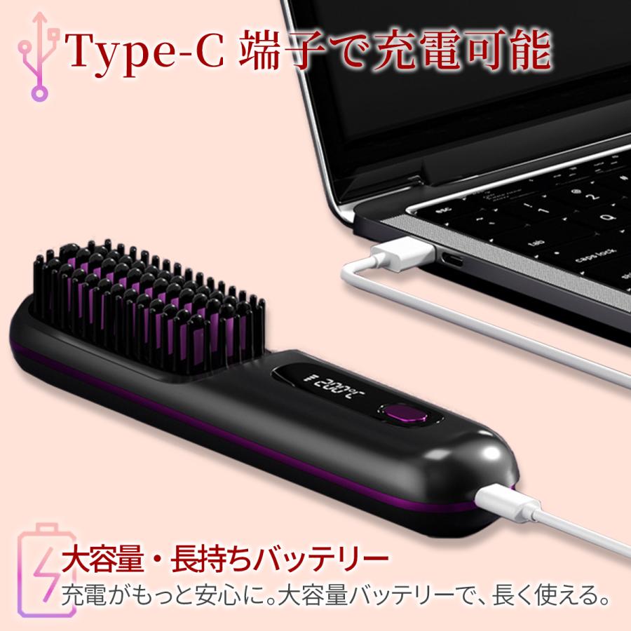ヒートブラシ 充電式 ヘアアイロンブラシ おすすめ コードレス ブラシ