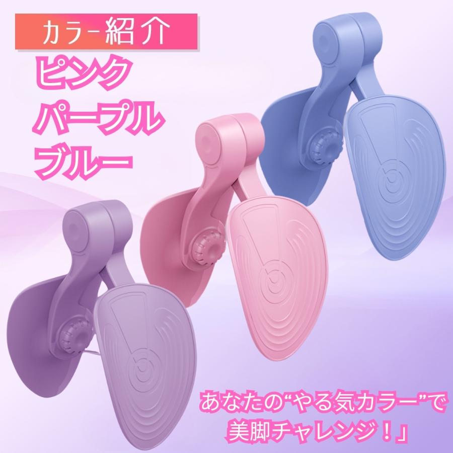 骨盤底筋 トレーニング 器具 内転筋 筋トレ 鍛える おすすめ 器