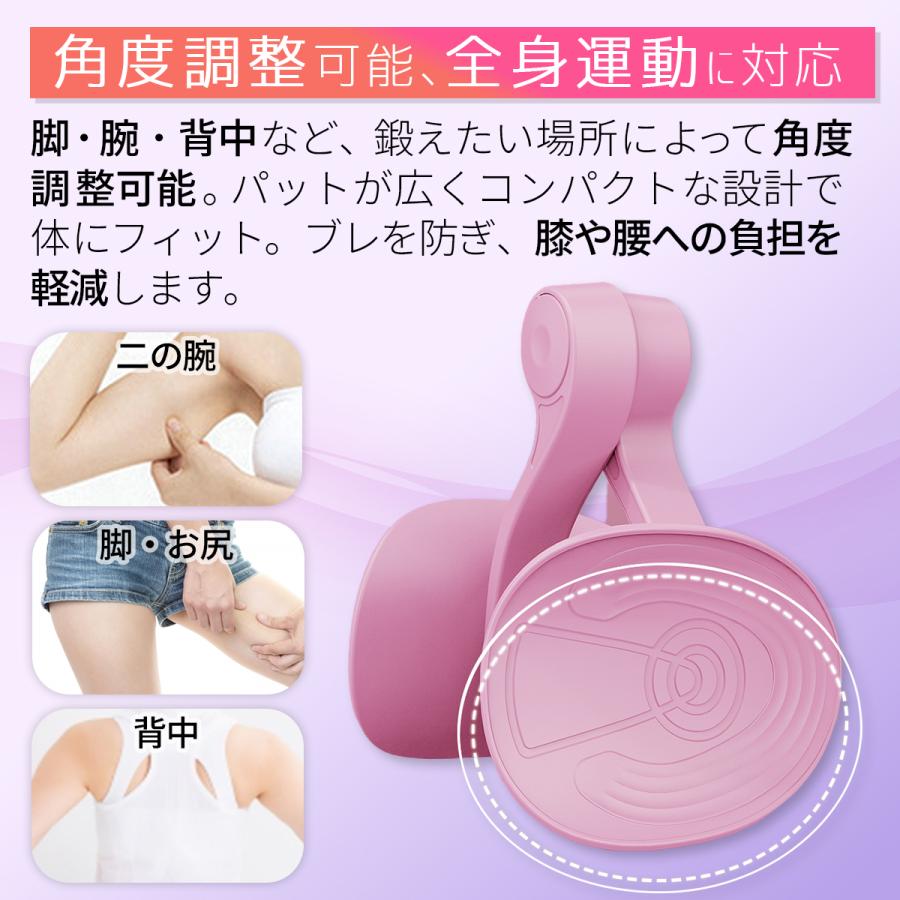 骨盤底筋 トレーニング 器具 内転筋 筋トレ 鍛える おすすめ 器