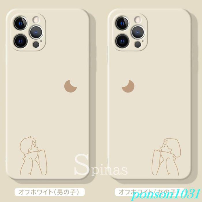 欲しいの イラスト カバー 携帯 Promax Iphone12 Iphone13 Iphone スマホケース ペア 落下 携帯電話 可愛い 人気 おしゃれ ユニセックス対応 レディース メンズ カップル Iphone用ケース 対応機種 Iphone12 Www We Job Com