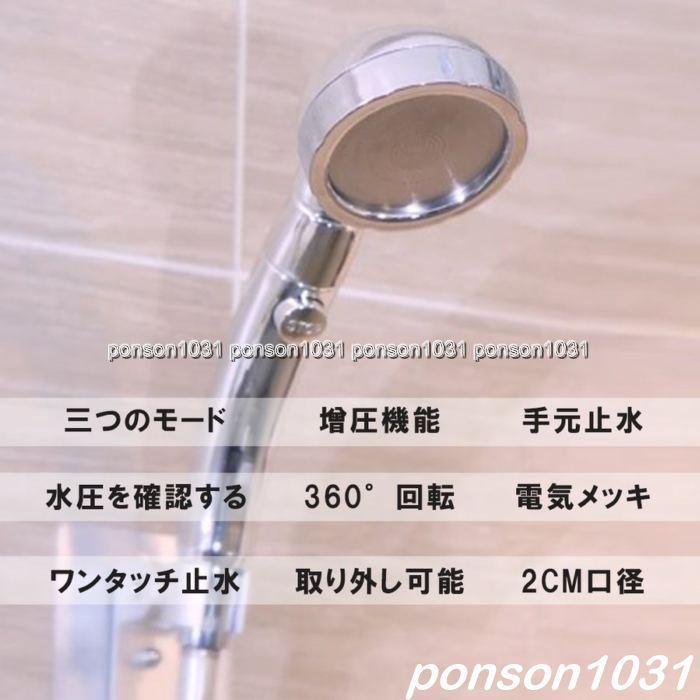 お買い得 2個セット シャワーヘッド 肌ケア 極細水流 軽量 水圧強い 浄水優し水流 節水 高水圧 低水圧 切り替え シャワー おしゃれ 便利 バス お風呂 S7h851qbwq バス 洗面所用品 Muzickail Edu Ba