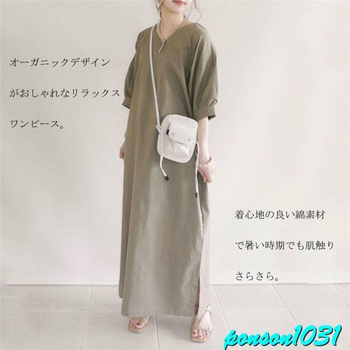 ワンピース ワンピ ファッション ロングワンピース マキシワンピース秋冬 結婚式 シフォン 7分袖 フレア 長袖 レディース 婚活 大きいサイズ パーティー 黒 Pd94 ポンソンストア フォーマル ロングワンピ 直販格安