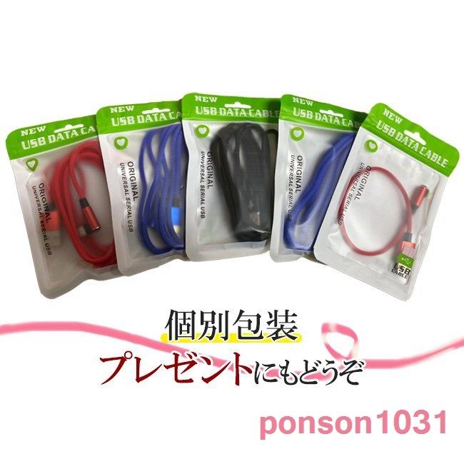 セールSALE%OFF 充電ケーブルライトニングL字型デザインiPhonelightningType-C長い2m 充電器断線防止急速充電アイフォン3colorスマホ notimundo.com.ec セールSALE%OFF 充電ケーブルライトニングL字型デザインiPhonelightningType-C長い2m 充電器断線防止急速充電アイフォン3colorスマホ notimundo.com.ec