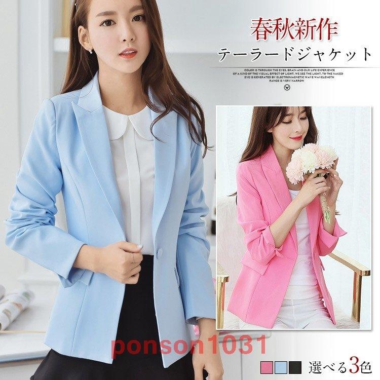 18春秋新作 テーラードジャケット レディース 長袖 カジュアルスーツ スプリングコート ビジネス オフィス アウター 入学式 卒業式 通勤 S8w84qsrqh レディースファッション Www Elghoniemy Com