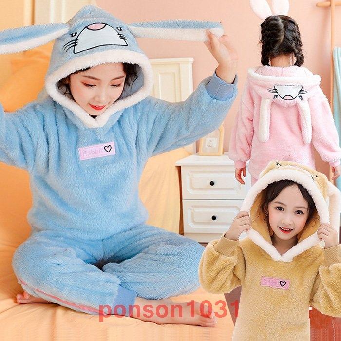 冬新作キッズもこもこウサギパーカールームウェア上下セット冬用暖かい子供用ウサギ着ぐるみパジャマ男の子女の子部屋着ナイトウェア R4nkdpdmzo 子ども服 シューズ Editorialdismes Com