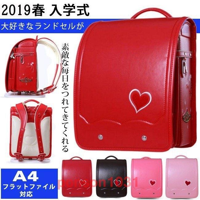 大きな取引 ランドセル21年モデル入学式入学祝い女の子ミラクルロッククラッシックランドセルハート刺繍入りa4ファイル ランドセル カラー ブラック Northshoreinn Net