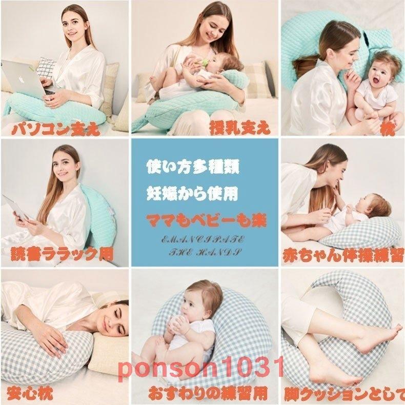 喜ばれる誕生日プレゼント 授乳クッション授乳授乳枕クッション抱き枕安眠快眠お座りクッション洗える妊婦さんのための抱き枕妊娠中 抱っこ紐 おんぶ紐 サイズ フリーサイズ Www We Job Com