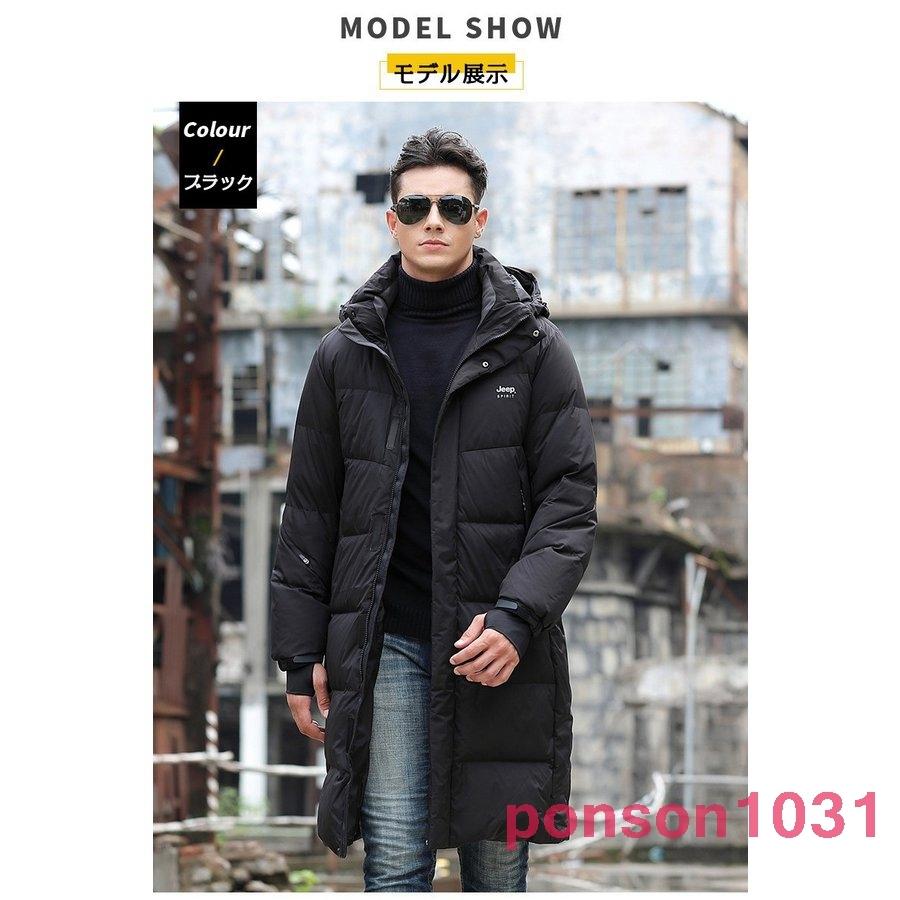 珍しい ダウンジャケットキルティングコートメンズロング丈脱着式フード暖かい保温ボリュームネック冬物 ダウンコート サイズ M Www Gatorheatandair Com