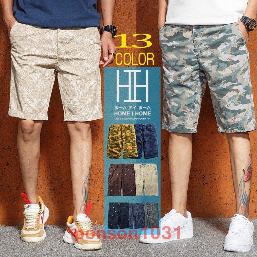 ショートパンツメンズ刺繍カジュアル迷彩切り替えハーフパンツ短パン五分丈夏 O9ifrxvbi2 メンズファッション Www Pci Edu Pe