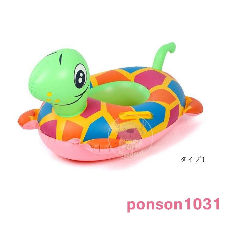 お得なキャンペーンを実施中 ポンソンストア浮き輪浮輪フロートフルーツ海プールビーチ海水浴夏休み大人用浮輪 フロートフルーツ海プールビーチ海水浴夏休み子供用0 4歳かわいい Peculiarparkplacervpark Com