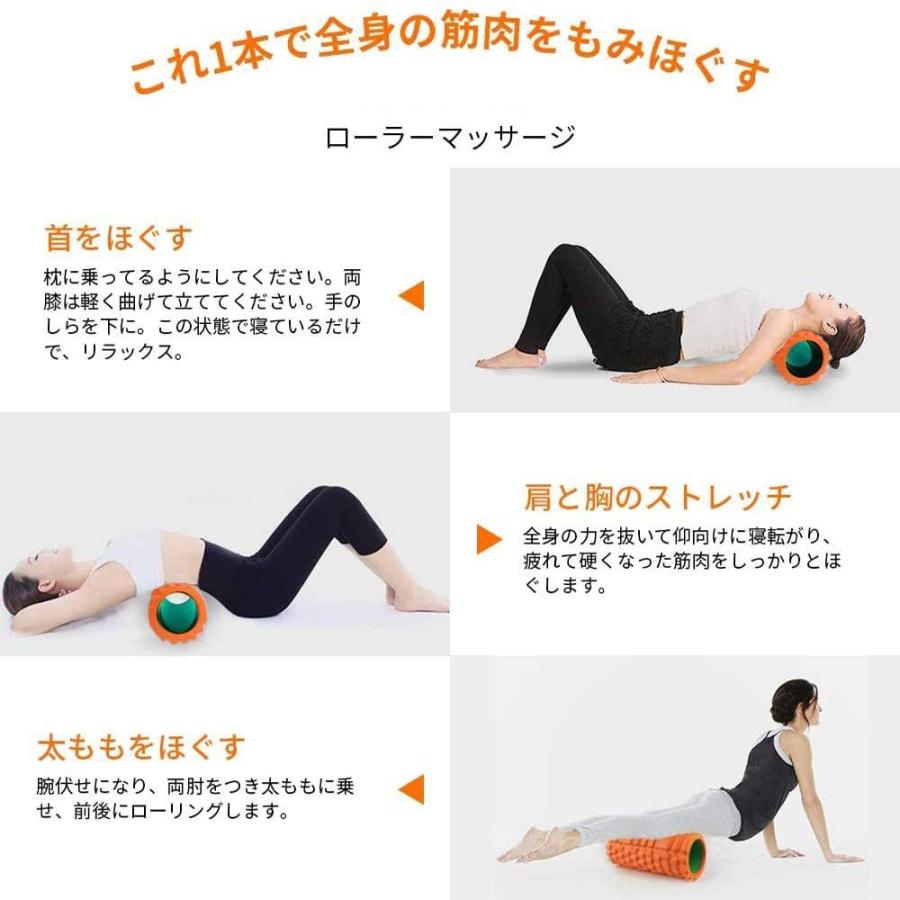 マニュアル付 ヨガポール7点セット フォームローラー 筋膜リリース