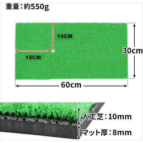 ゴルフマット ゴルフ 練習 マット 素振り スイング ドライバー