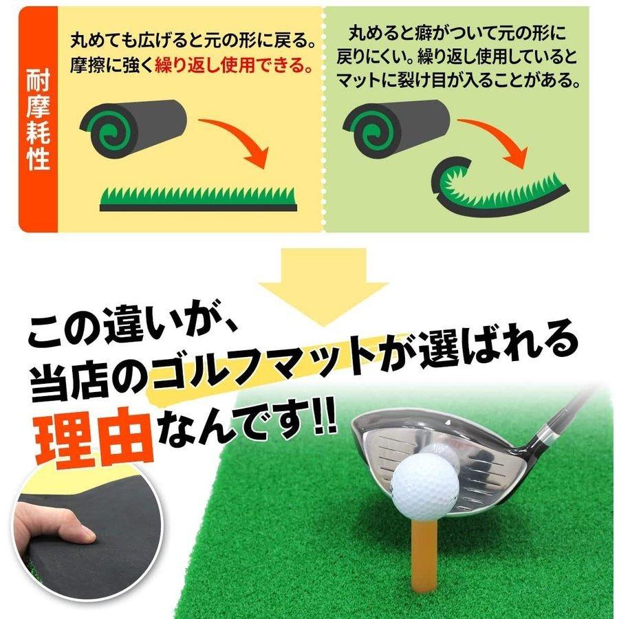 ゴルフマット ゴルフ 練習 マット 素振り スイング ドライバー