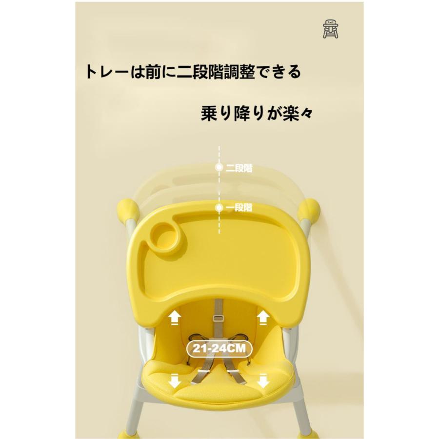 ベビーチェア ローチェア スマートハイチェア 赤ちゃん用 お食事椅子 離乳食 テーブルチェア ポータブルカバー 多機能 子供イス ６か月~４歳 出産祝い 孫帰省用｜ponstylestore｜20