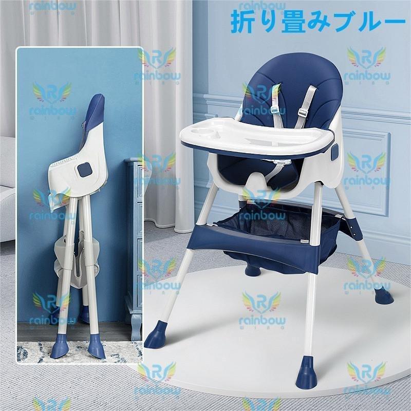 進化版 ベビーチェア 折り畳み ローチェア スマートハイチェア  テーブルチェア 進化版 ベビーチェア 折り畳み ローチェア スマートハイチェア