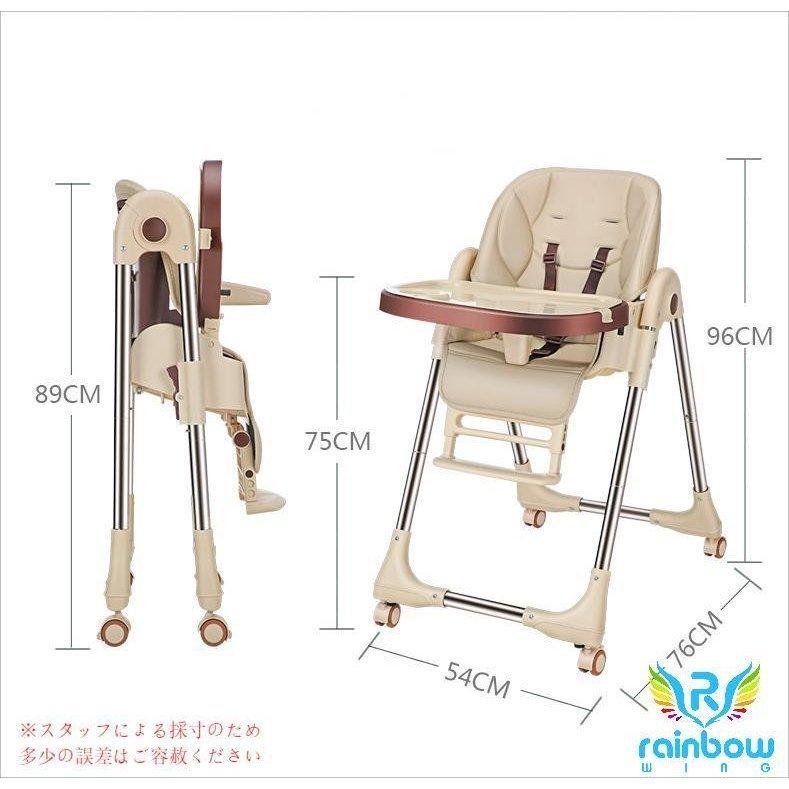 高級版 ベビー チェア 折りたたみ 多機能 ダイニング ハイチェア