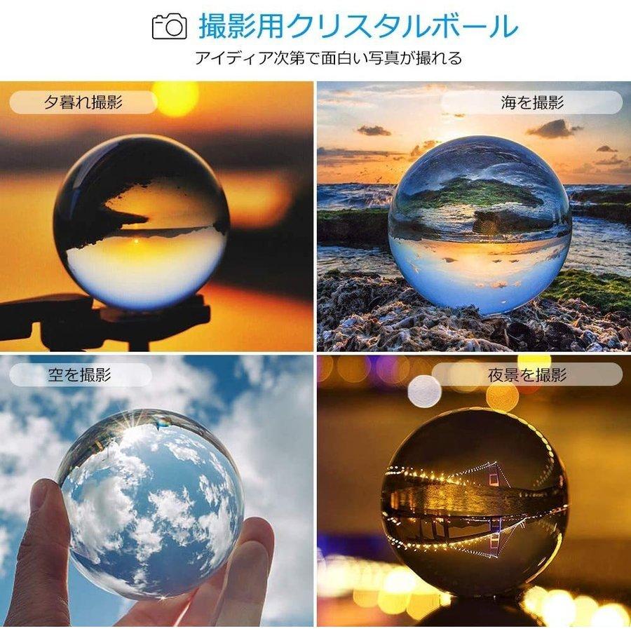 ガラス玉 直径約31cm CRYSTAL BALL クリスタルボール 無色透明 撮影 水晶玉 ガラス玉