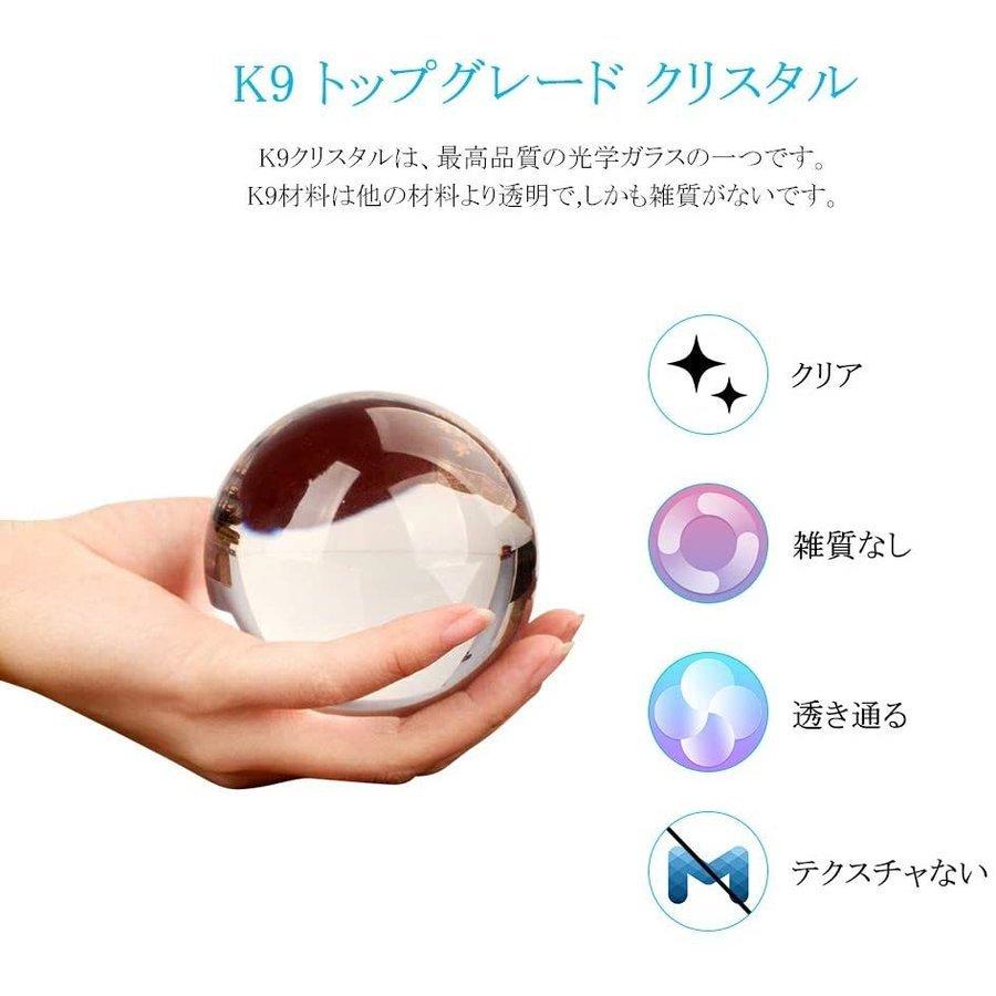 ガラス玉 直径約31cm CRYSTAL BALL クリスタルボール 無色透明 撮影 水晶玉 ガラス玉