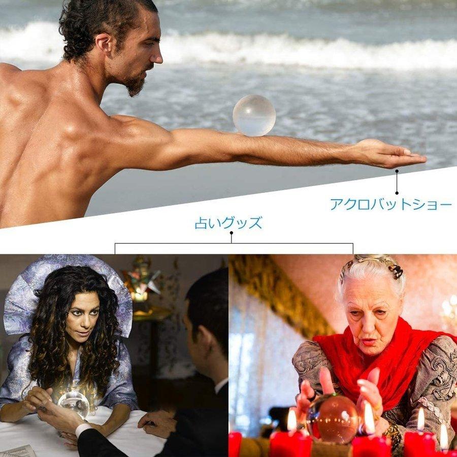 CRYSTAL BALL（クリスタルボール） 無色透明 撮影 水晶玉 ガラス玉