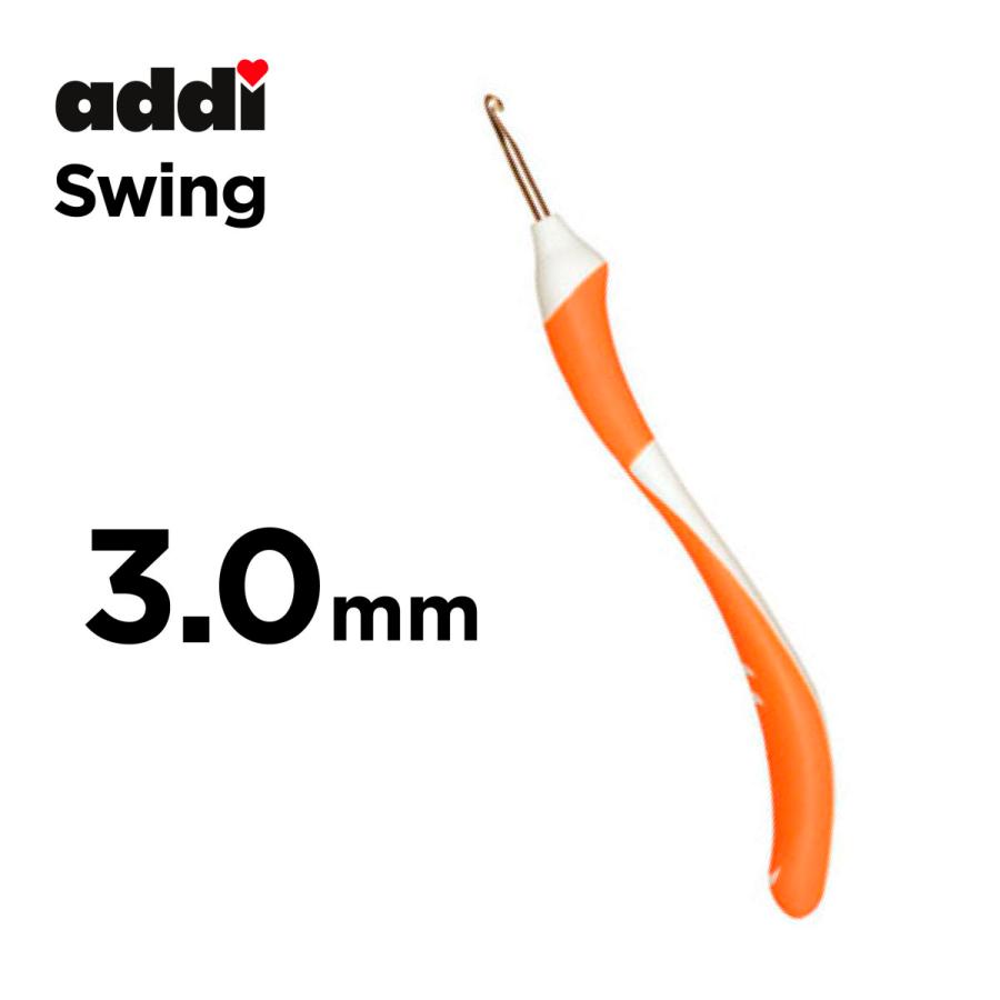 addi Swing 16cm ビッグ割引 3.0mm かぎ針 アディ スイング