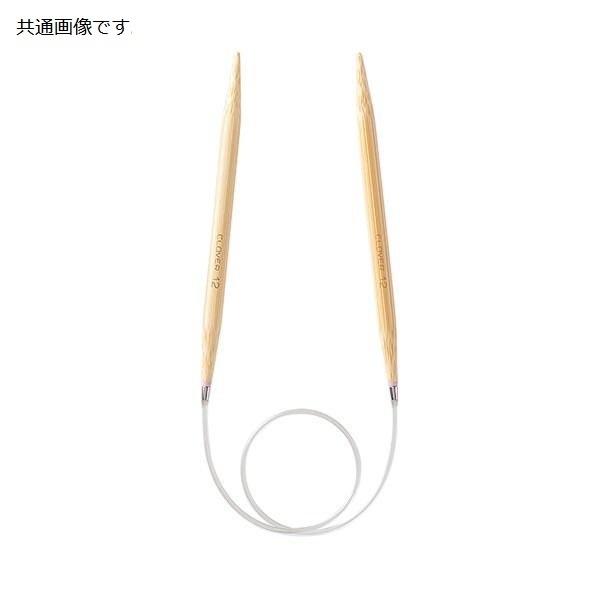 クロバー（Clover） 輪針 S 80cm 匠 0号 2.1mm マジックループ 編針