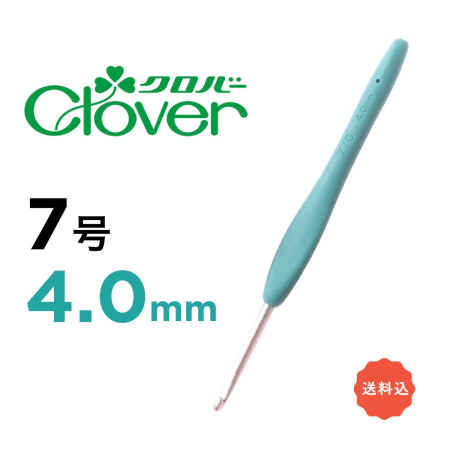 数量限定価格!! かぎ針 アトリエKsk 7 0号 7号 編み針 毛糸