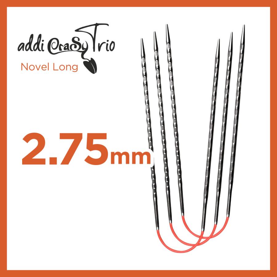 編針 2.75mm アディ addi クレイジートリオ ノベル ロング 30cm×3本組