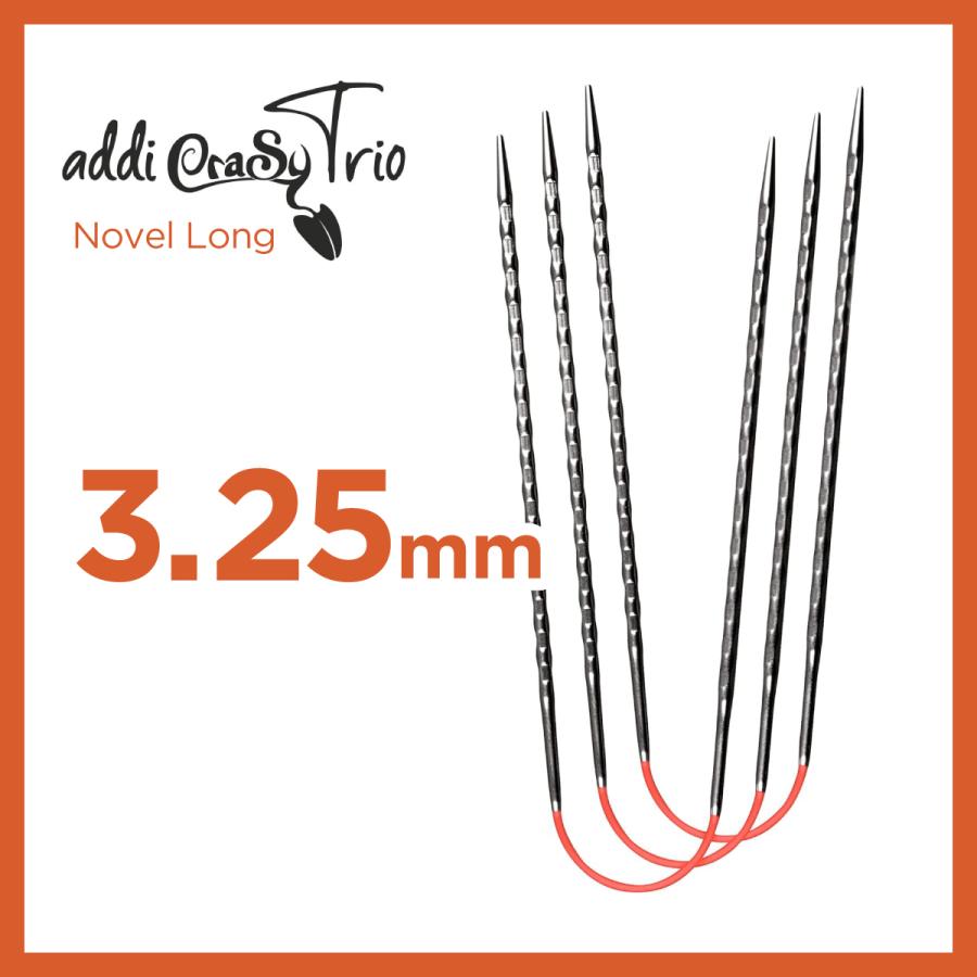編針 3.25mm アディ addi クレイジートリオ ノベル ロング 30cm×3本組