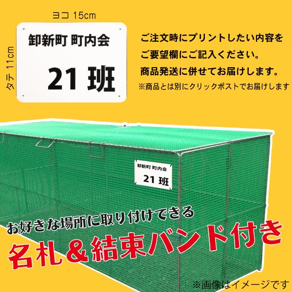 カンエツ　折り畳み式ゴミボックスLite　K-180　Lite(ライト)　自治会　簡易ゴミ収集所　カラス対策　送料無料（一部地域を除く）　ゴミステーション