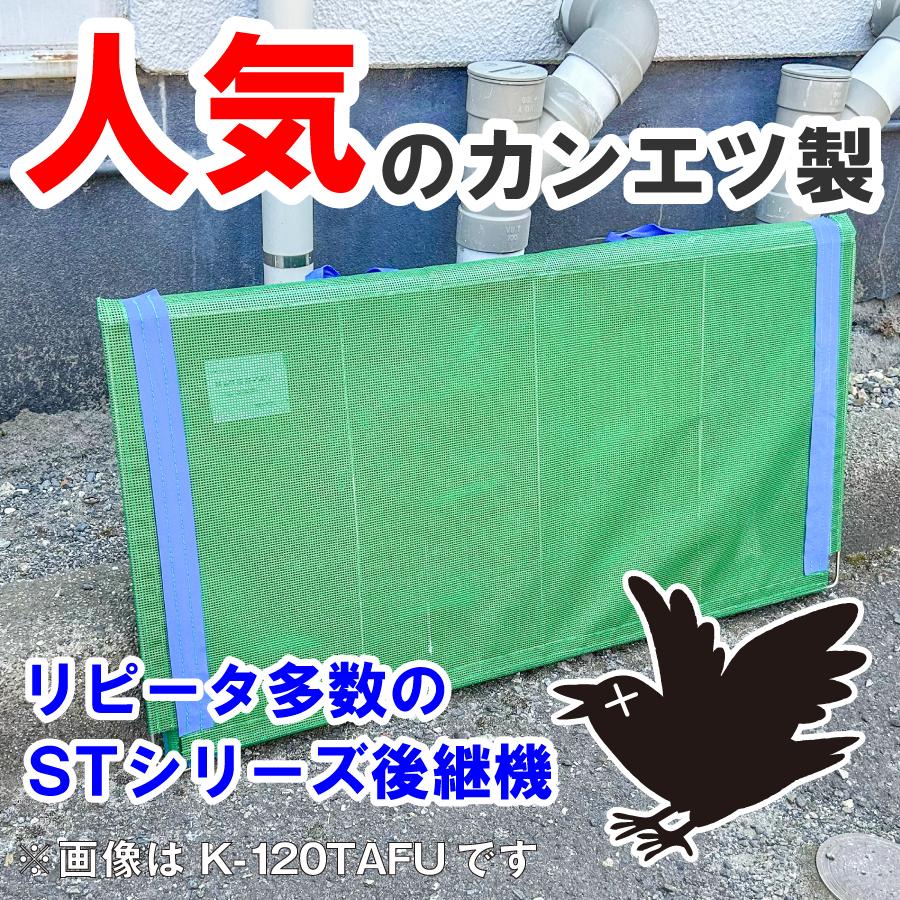 カンエツ 新型 折り畳み式ゴミ収集ボックス K-180TAFU（K-180SN） ゴミ