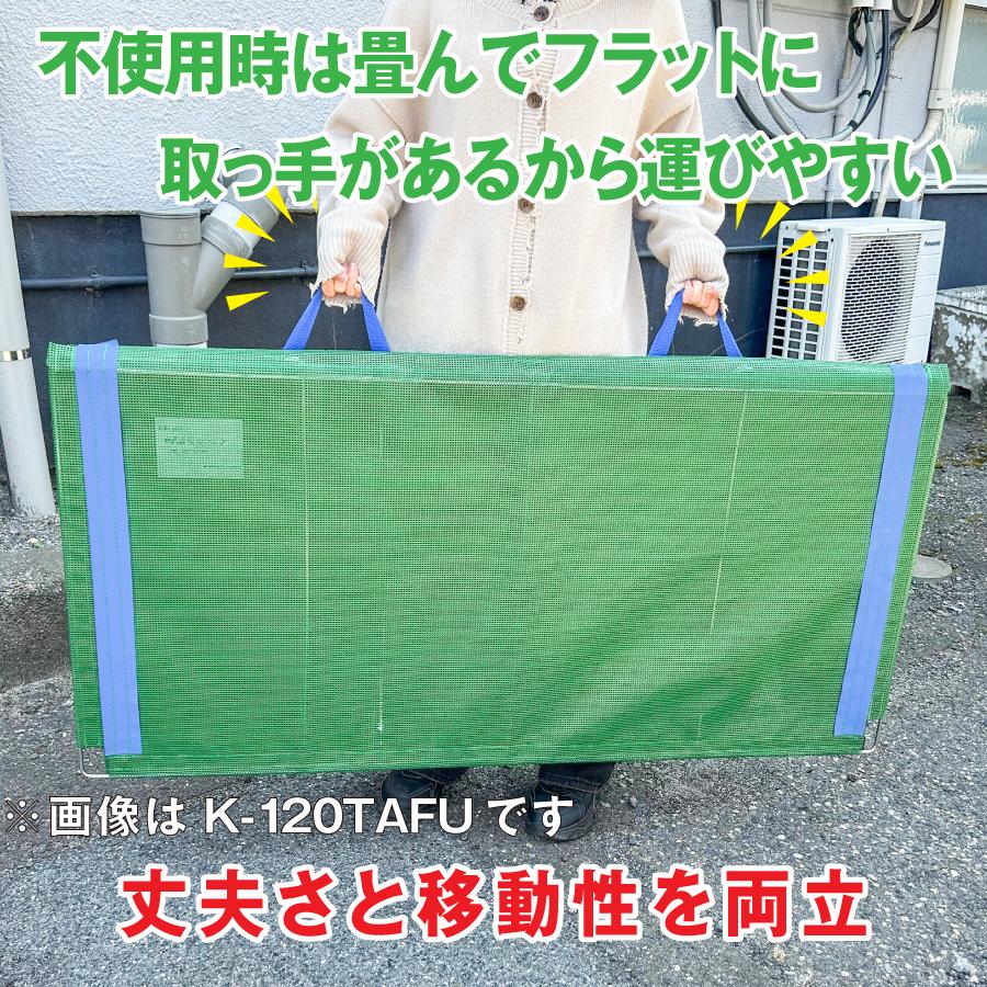 カンエツ 新型 折り畳み式ゴミ収集ボックス K-180TAFU（K-180SN） ゴミ