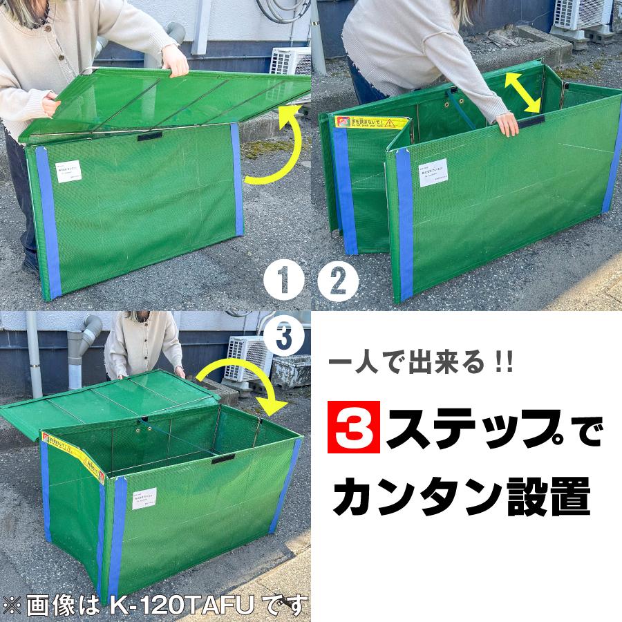 みろみい様リクエスト　総檜の折り畳み什器 2セット　収納箱付き カンエツ 新型 折り畳み式ゴミ収集ボックス K-180TAFU（K-180SN） ゴミ