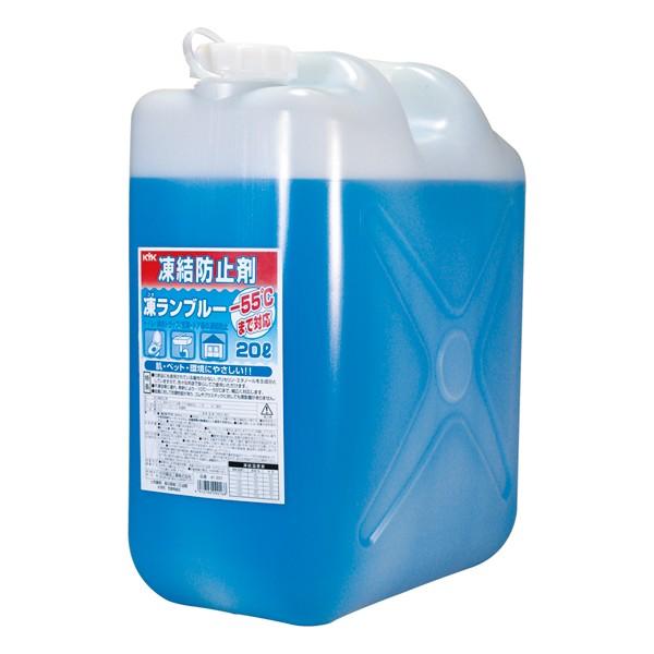 ユニット 住宅用不凍液 凍ランブルー 20L 884013 POPサイン ウェイト おもし 玄関先 ドア回り