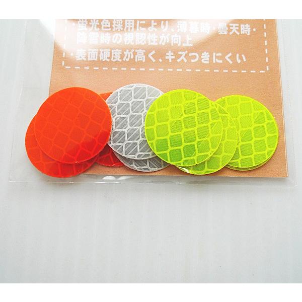 3M製プリズム高輝度反射シール 丸形 直径22mm 10枚入り(色/枚数選択