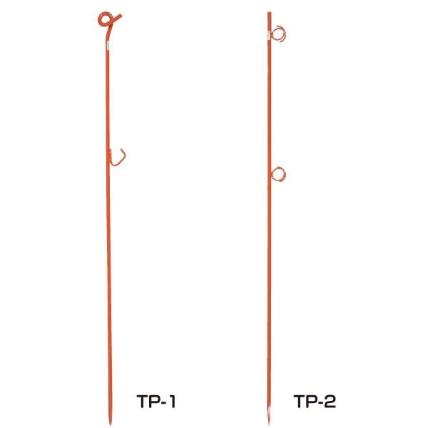 ロープガイド TP-01/TP-02 1500mm 安全管理 工事現場 イベント 区画整理 杭 トラロープ　ロープスティック 鉄杭｜ponta-ponta