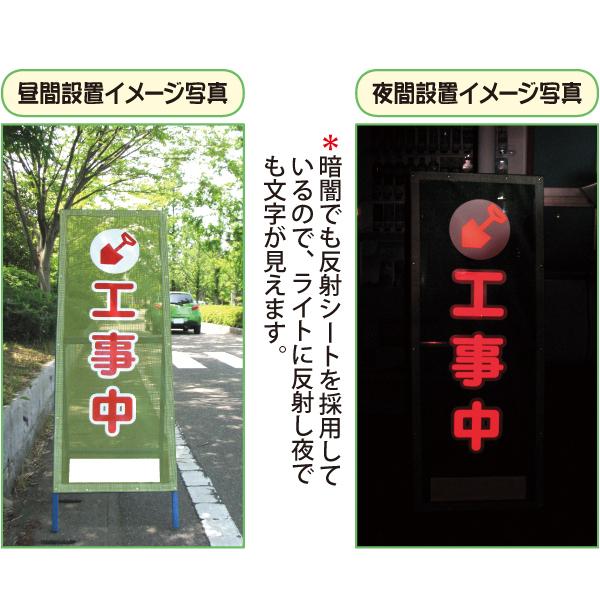 エコメッシュ看板 550×1400 鉄枠付き : ポン田 - 通販 - Yahoo